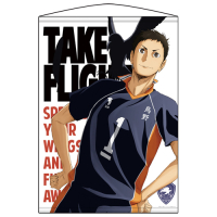 Sawamura Daichi Tapestry