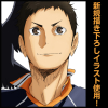 Sawamura Daichi Tapestry