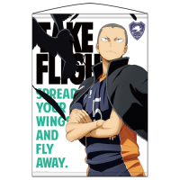 Tanaka Ryunosuke Tapestry