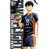 Kageyama Tobio Big Towel