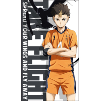 Nishinoya Yuu Big Towel By Cospa Littleakiba