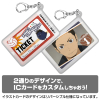 Sawamura Daichi Silicon Pass Case