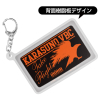 Sawamura Daichi Silicon Pass Case