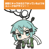 Sinon Pinched Strap