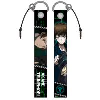 Tsunemori Akane Strap