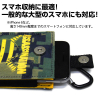 Ansatsu Kyoshitsu Full Colour Mobile Pouch (140)