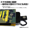 Ansatsu Kyoshitsu Full Colour Mobile Pouch (160)