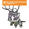 Nyanta Pinched Keychain