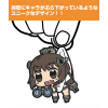 Yukikaze Pinched Keychain