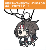 Zuihou Pinched Keychain