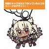 Musashi Pinched Keychain