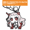 Airfield Hime Pinched Keychain