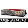 Musashi Glasses Case