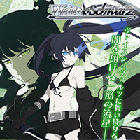Black Rock Shooter Extra Pack