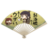 Kitakami-sama Folding Fan