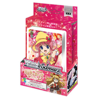 Milky Holmes Second Stage Edition Trial Deck