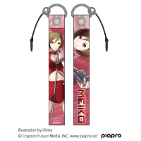 Meiko V3 Strap