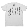 Hero Club T-Shirt (White)