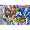 VG-G-EB01: Extra Booster Vol.1