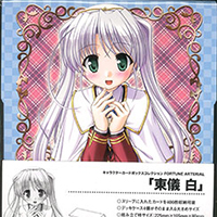 Character Card Box (Tougi Shiro)