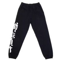 Futaba Anzu Sweat Pants (Black)