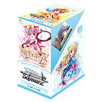 Milky Holmes Second Stage Edition Booster Box