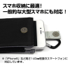 Tougou Mimori Full Colour Mobile Pouch (140)