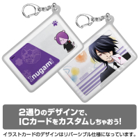 Inugami Silicon Pass Case