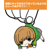 Satonaka Chie Pinched Strap