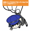 Shirogane Naoto Pinched Strap