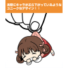 Dojima Nanako Pinched Strap