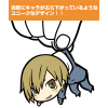 Kida Masaomi Pinched Keychain