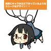 Sonohara Anri Pinched Keychain