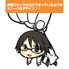 Kishitani Shinra Pinched Keychain