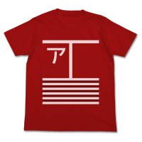 Akagi Body T-Shirt (Red)