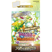 Puzzle & Dragons Starter Deck Vol.3 (Tensyo no Seijyuryu)