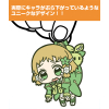 Inubouzaki Itsuki Pinched Keychain