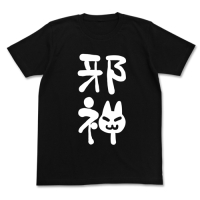 Jashin-chan T-Shirt (Black)