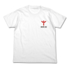 MIZUKI T-Shirt (White)
