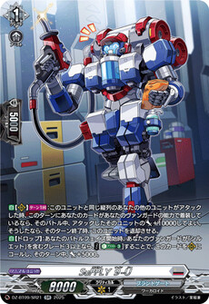 SuPPLY ９-U