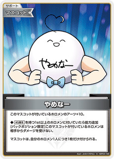 やめなー