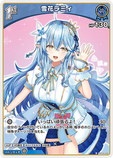 雪花ラミィ
