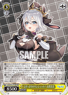 とびっきりのワンショット！ 山黒音玄