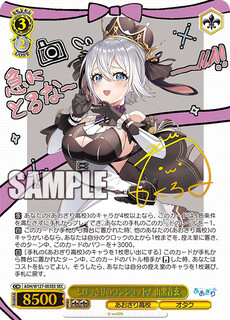 とびっきりのワンショット！ 山黒音玄