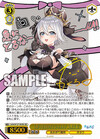 とびっきりのワンショット！ 山黒音玄