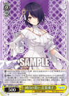 純白の装い 音霊魂子