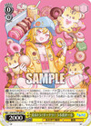 売るトラ！ドーナツ！ うる虎がーる