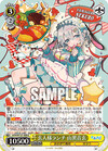 玄人様ランチ 山黒音玄