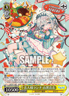 玄人様ランチ 山黒音玄