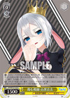 蔑む視線 山黒音玄